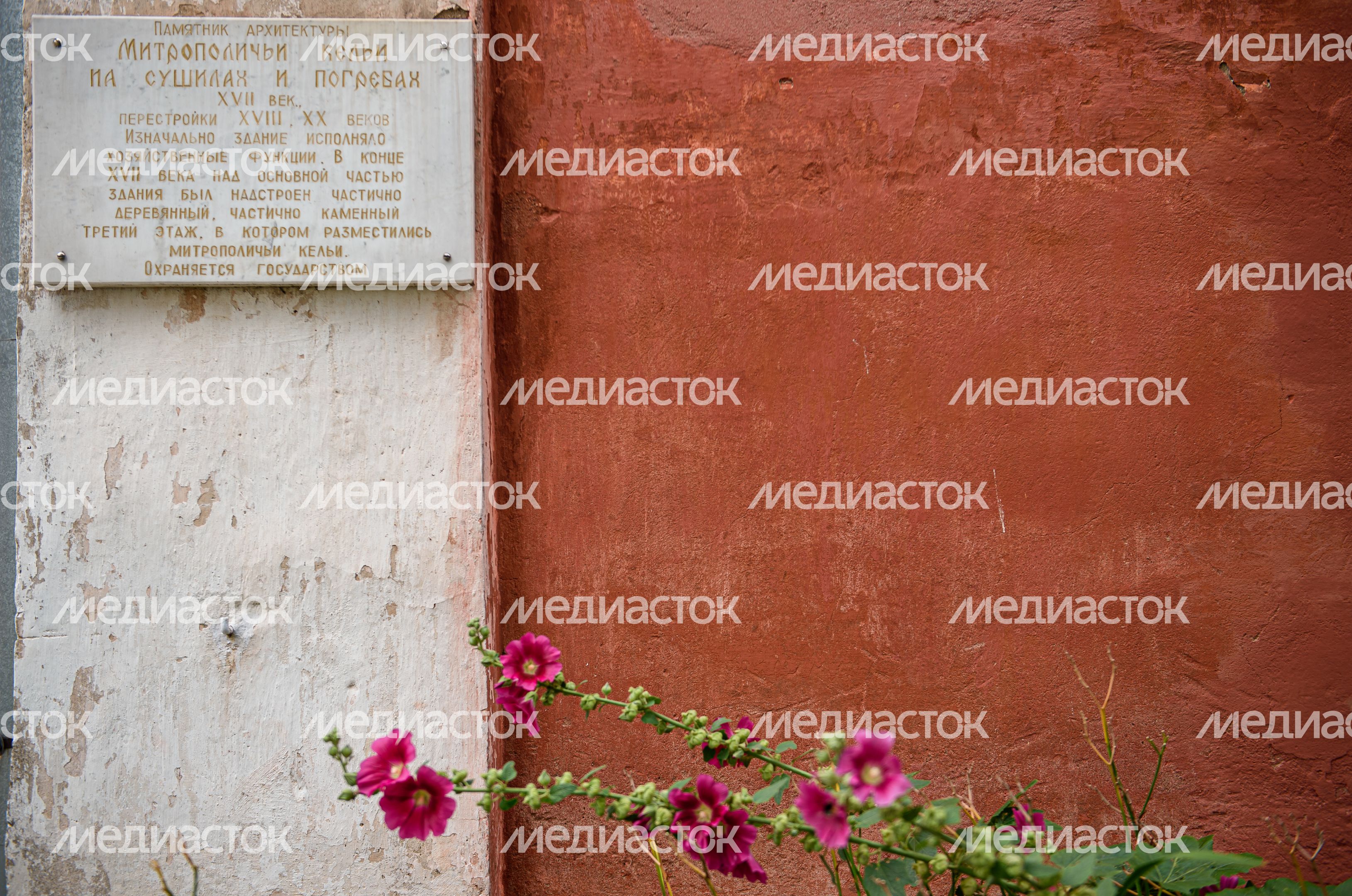 Государственный музей-заповедник «Ростовский кремль» в Ярославской области