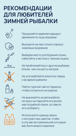 Рыбаки, на теряйте бдительность-02.jpg