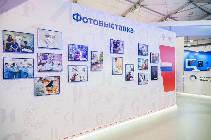 Фестиваль профессий на выставке "Россия". Стенд «Ученые будущего»