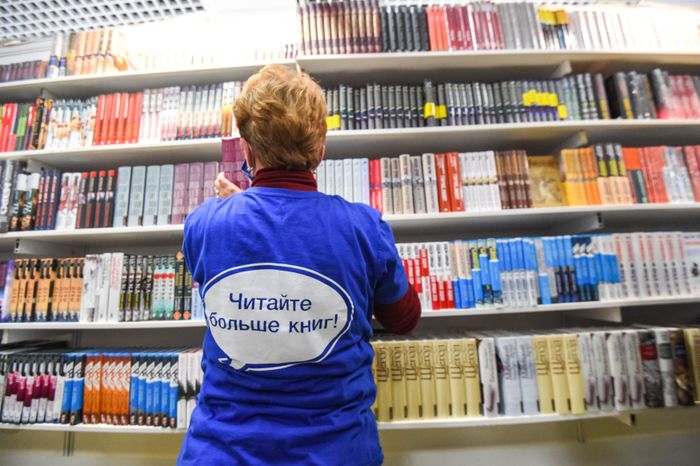 Московская международная книжная ярмарка в «Экспоцентре»