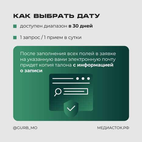 На прием к судебным приставам квадрат 05
