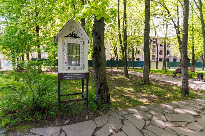 Центральный парк культуры и отдыха Лыткарино. Весна