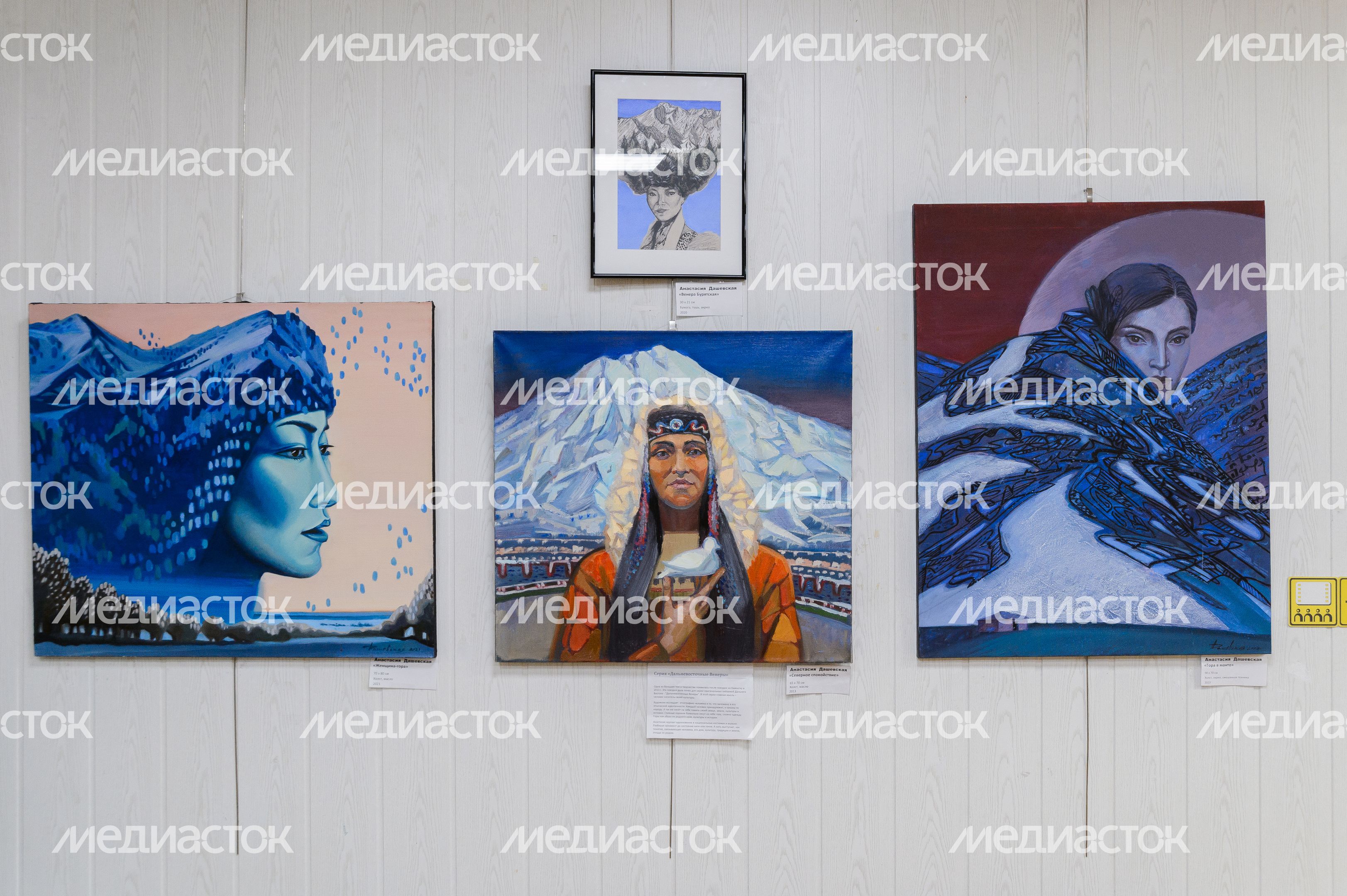 Красногорск. Выставка в КЦ «Красногорье»