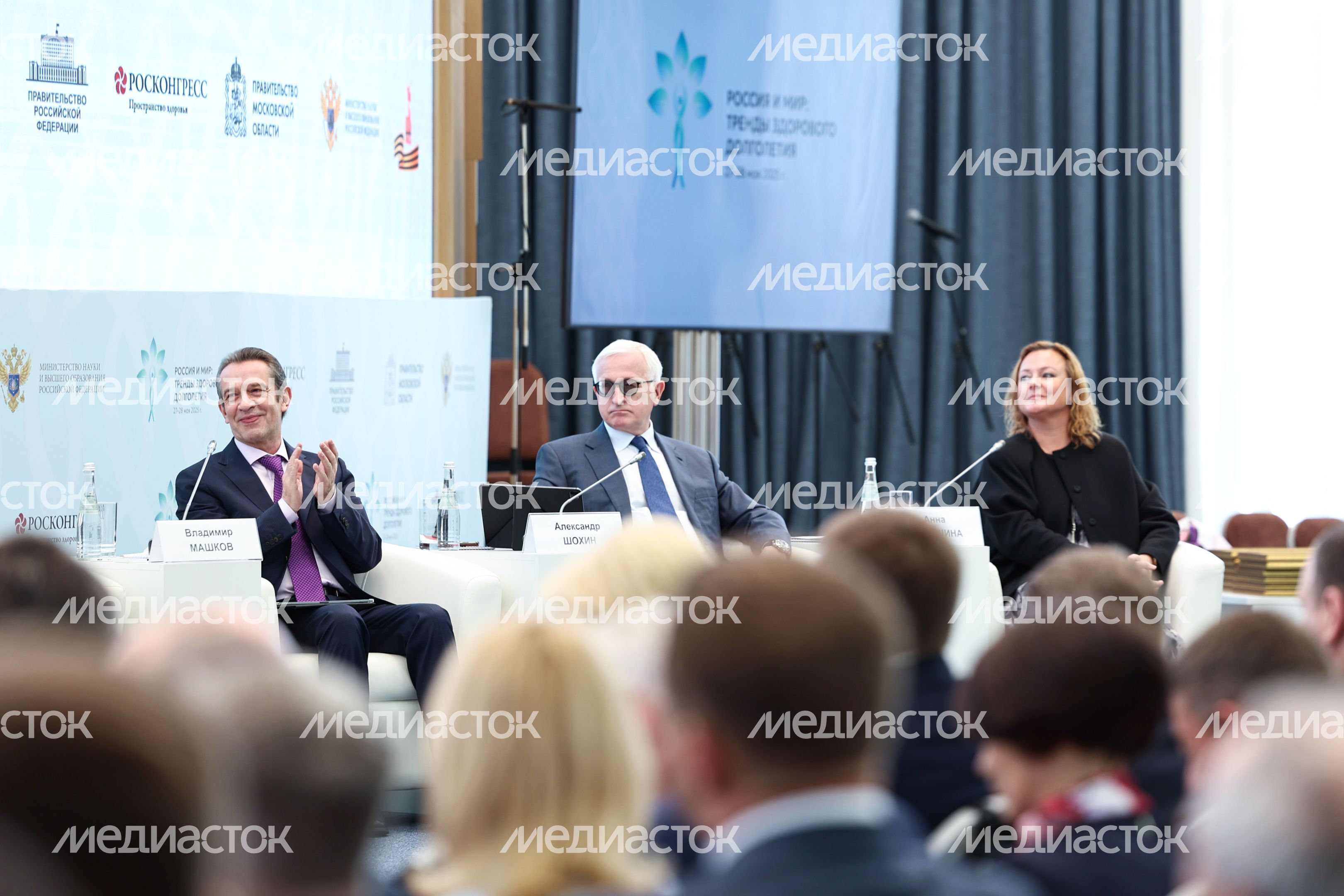 Владимир Машков на пленарной сессии форума "Россия и мир: тренды здорового долголетия" Владимир Машков на пленарной сессии форума "Россия и мир: тренды здорового долголетия"