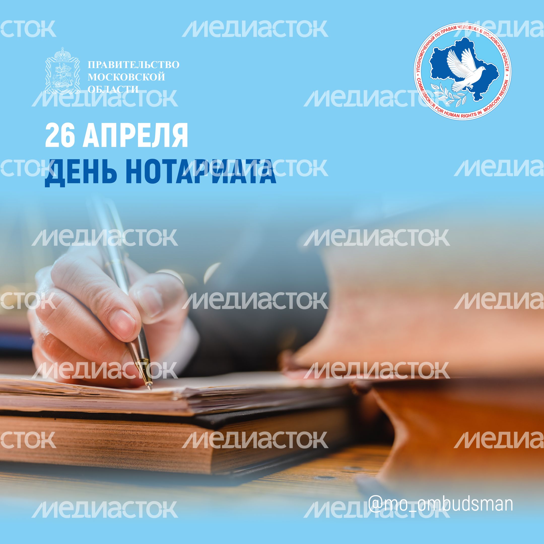 Открытки-апрель-квадрат-05
