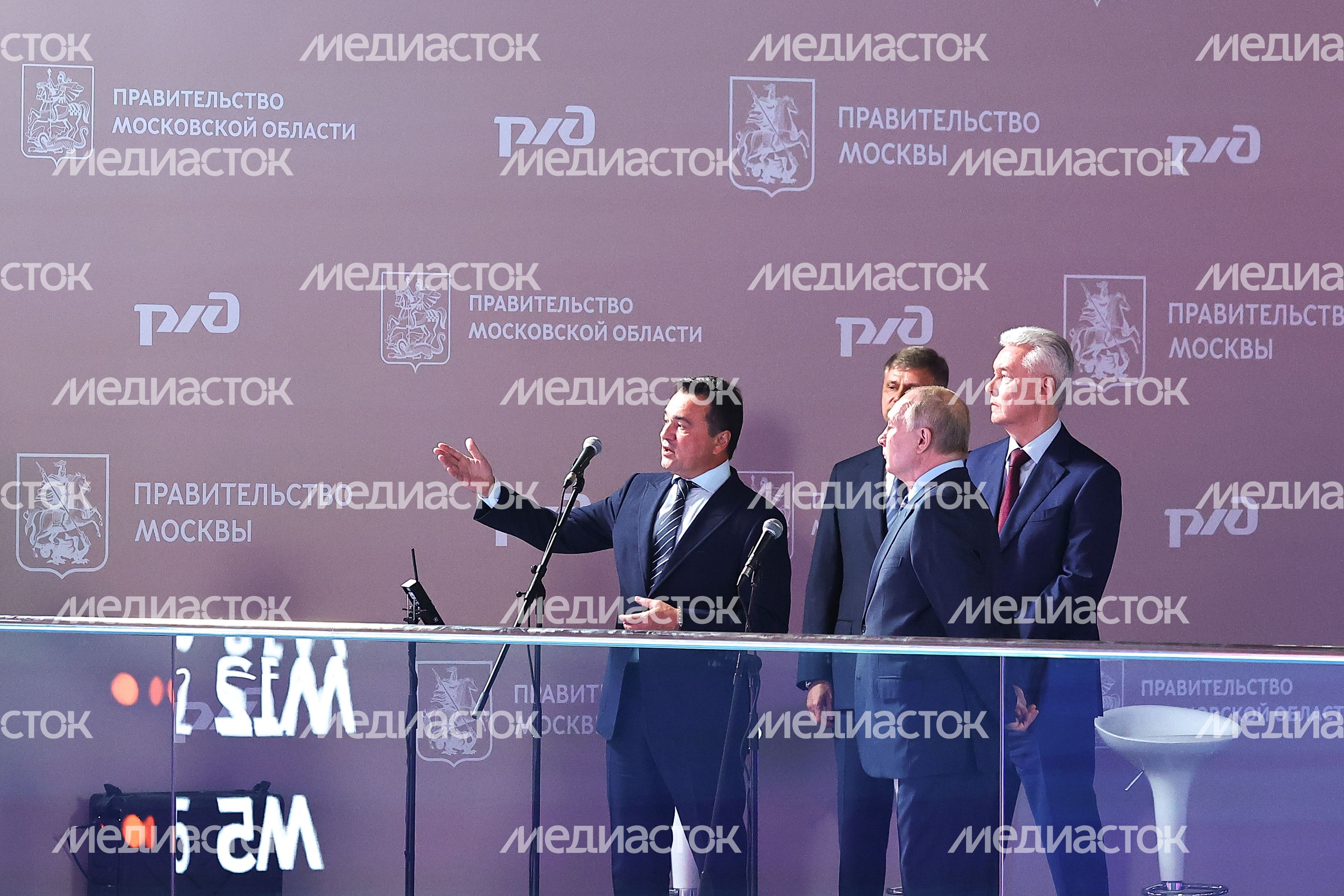 Церемония открытия МЦД-3 с участием Губернатора Подмосковья Церемония открытия МЦД-3 с участием Губернатора Подмосковья