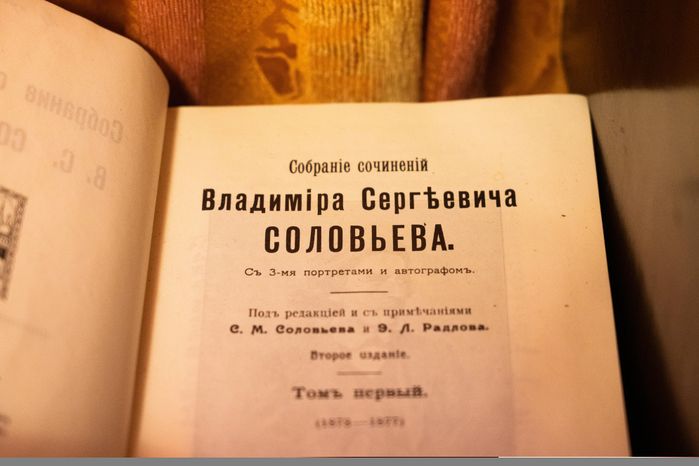 Сергиев Посад. Церковный комплекс на месте убиения А. Меня