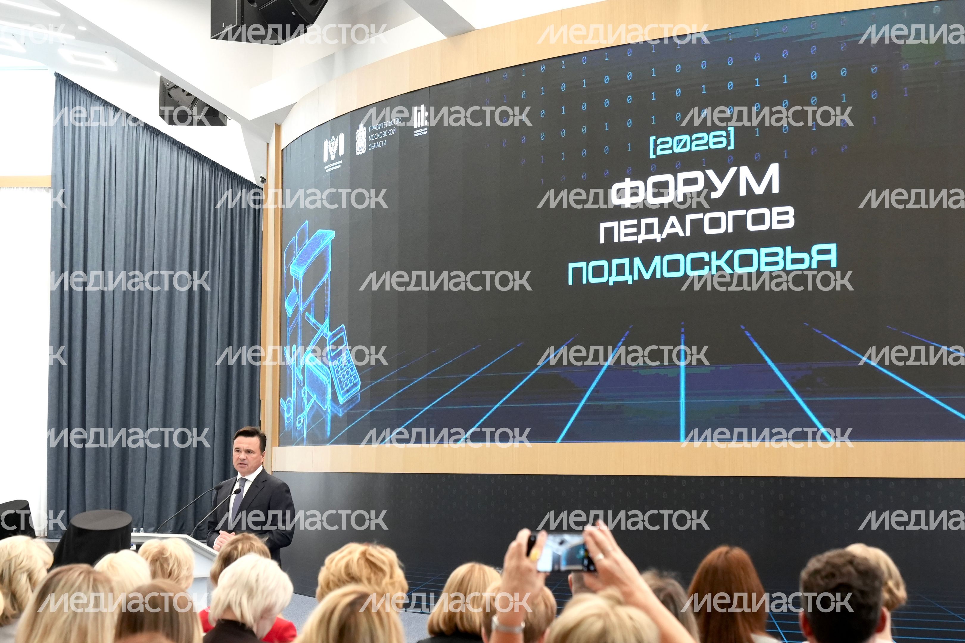 Андрей Воробьев наградил лучших педагогов Подмосковья Андрей Воробьев наградил лучших педагогов Подмосковья