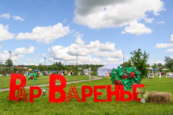 Гастрономический фестиваль «Вар-Варенье» в Ликино-Дулево