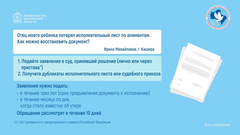 Вопрос-ответ (брошюра,  ч, 3), горизонталь-01.jpg