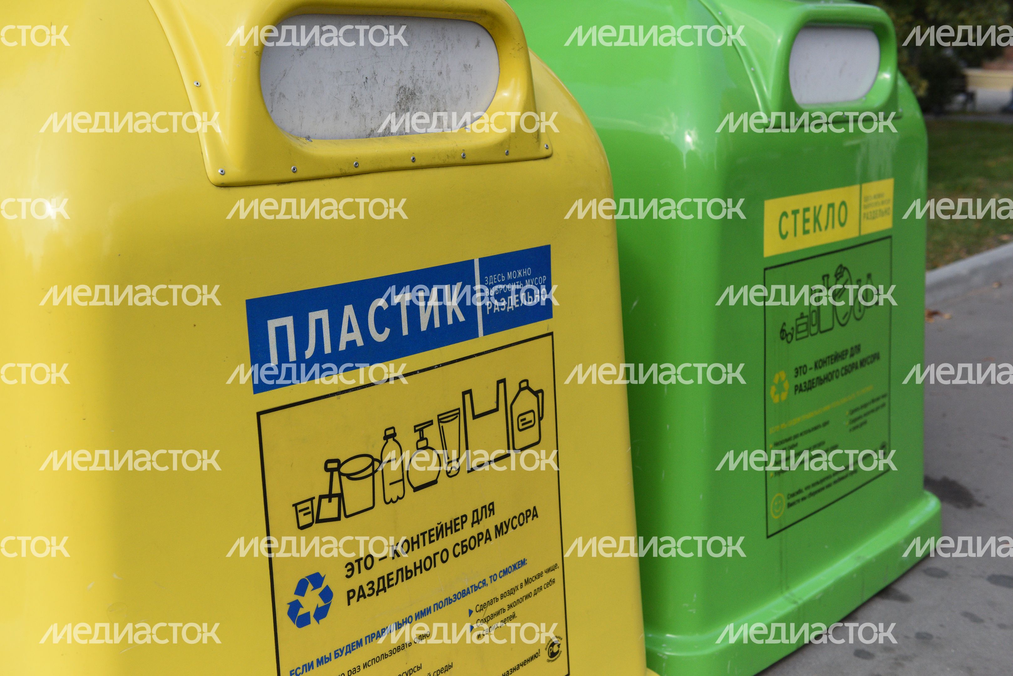 Места сбора бытовых отходов в Москве