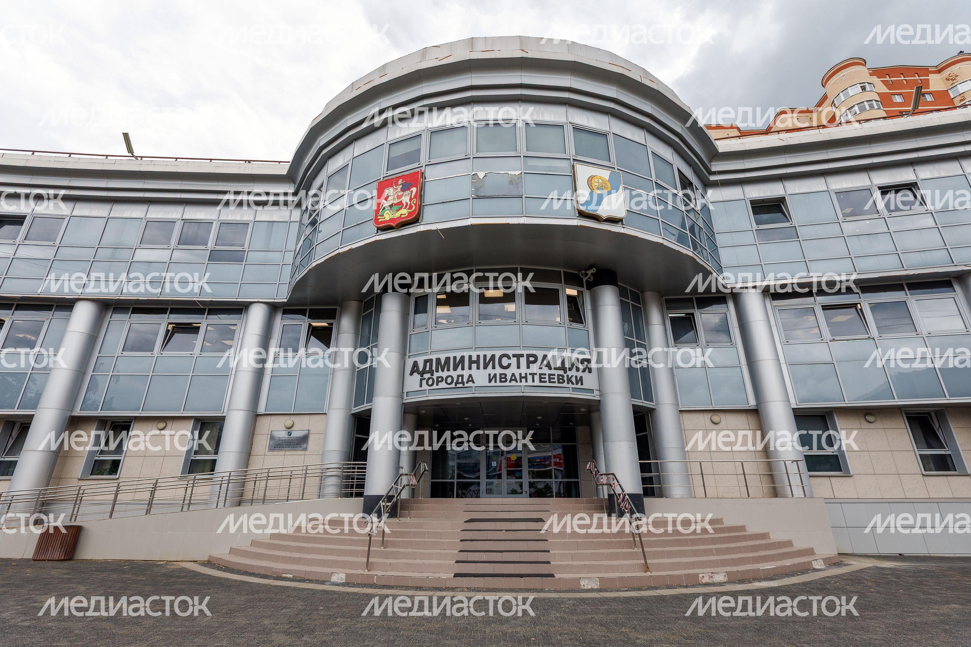 Администрация города Ивантеевки на Первомайской площади