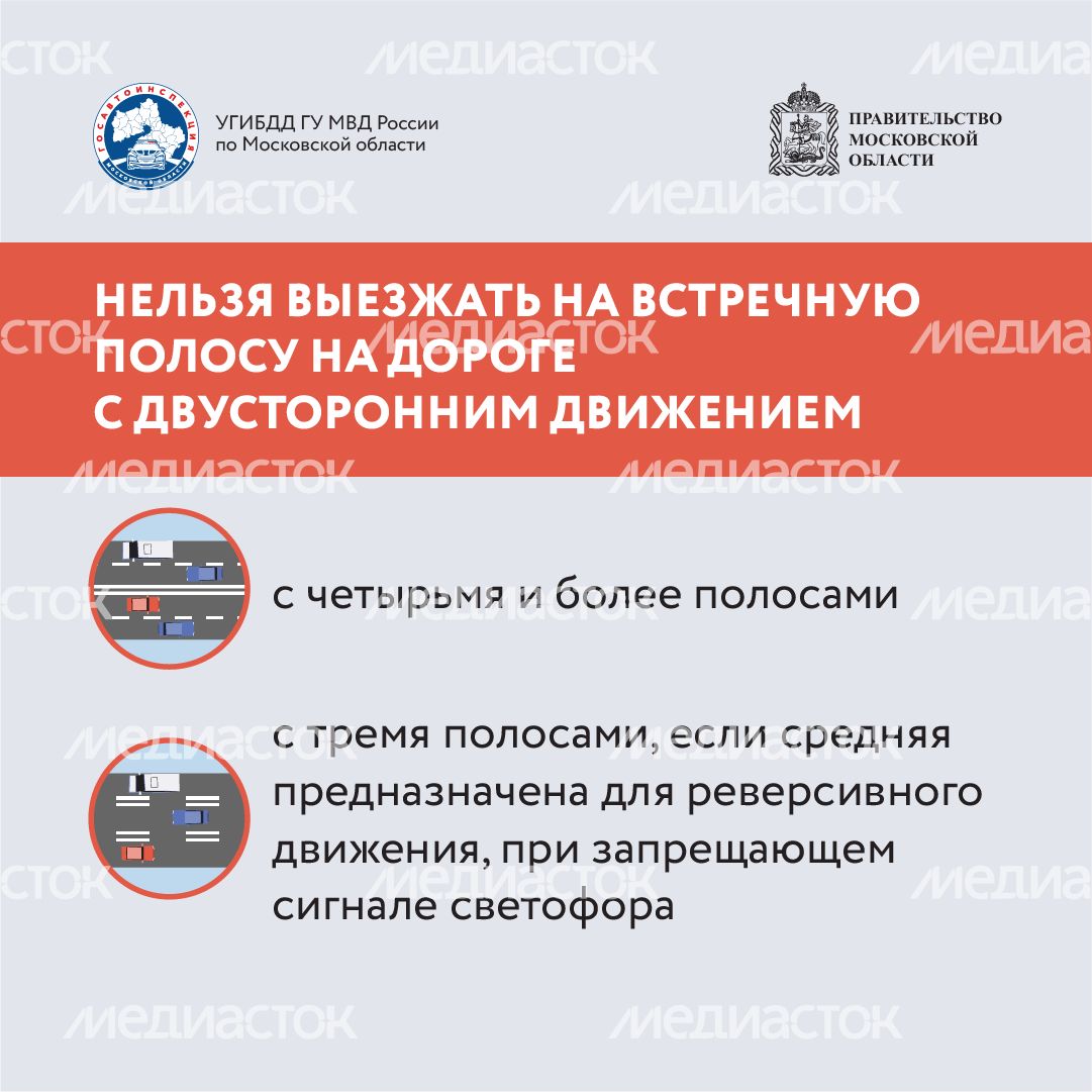 обгон-ценой-в-жизнь-квадраты-03.png