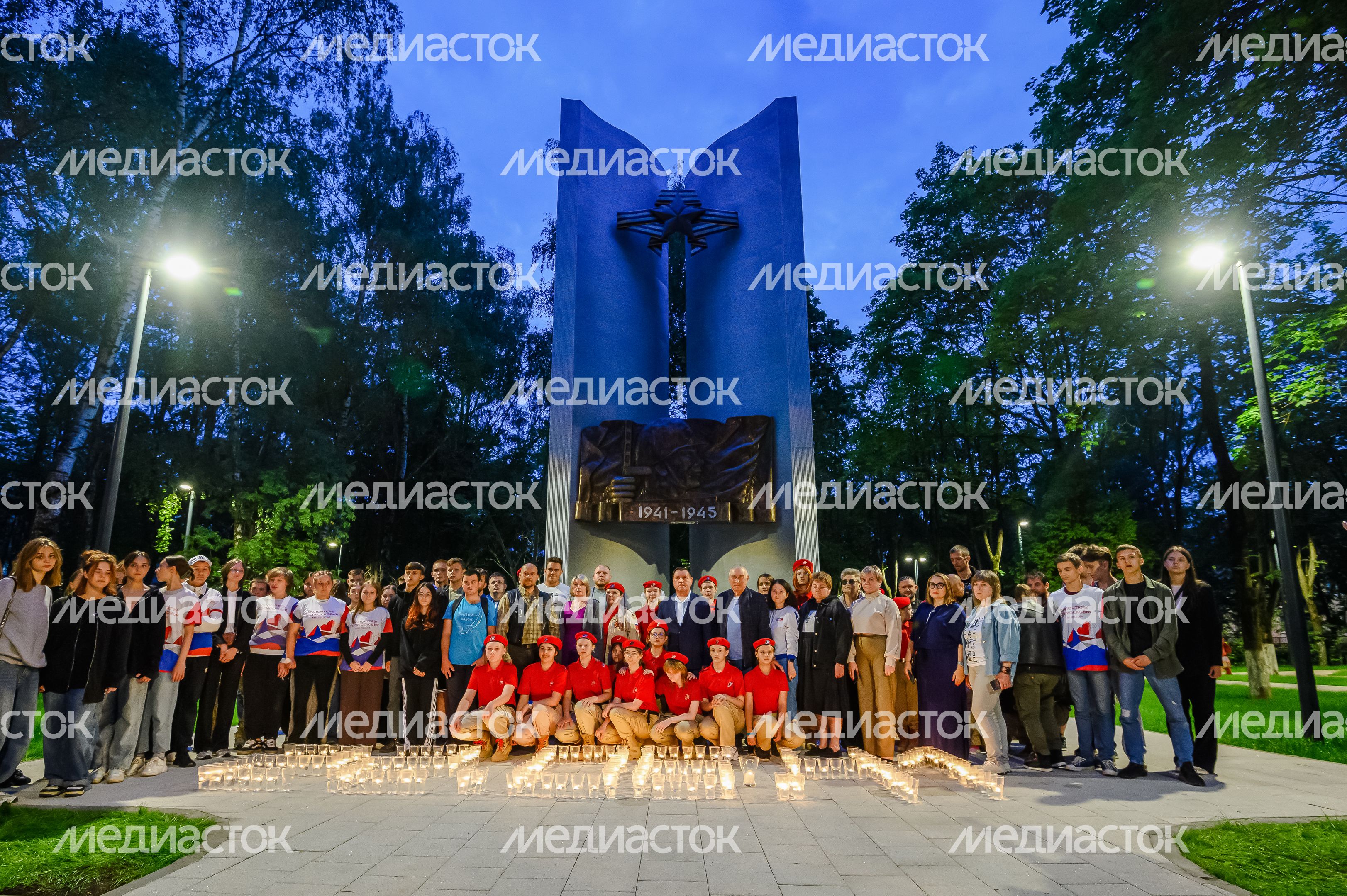 Всероссийская акция "Свеча памяти" в Балашихе