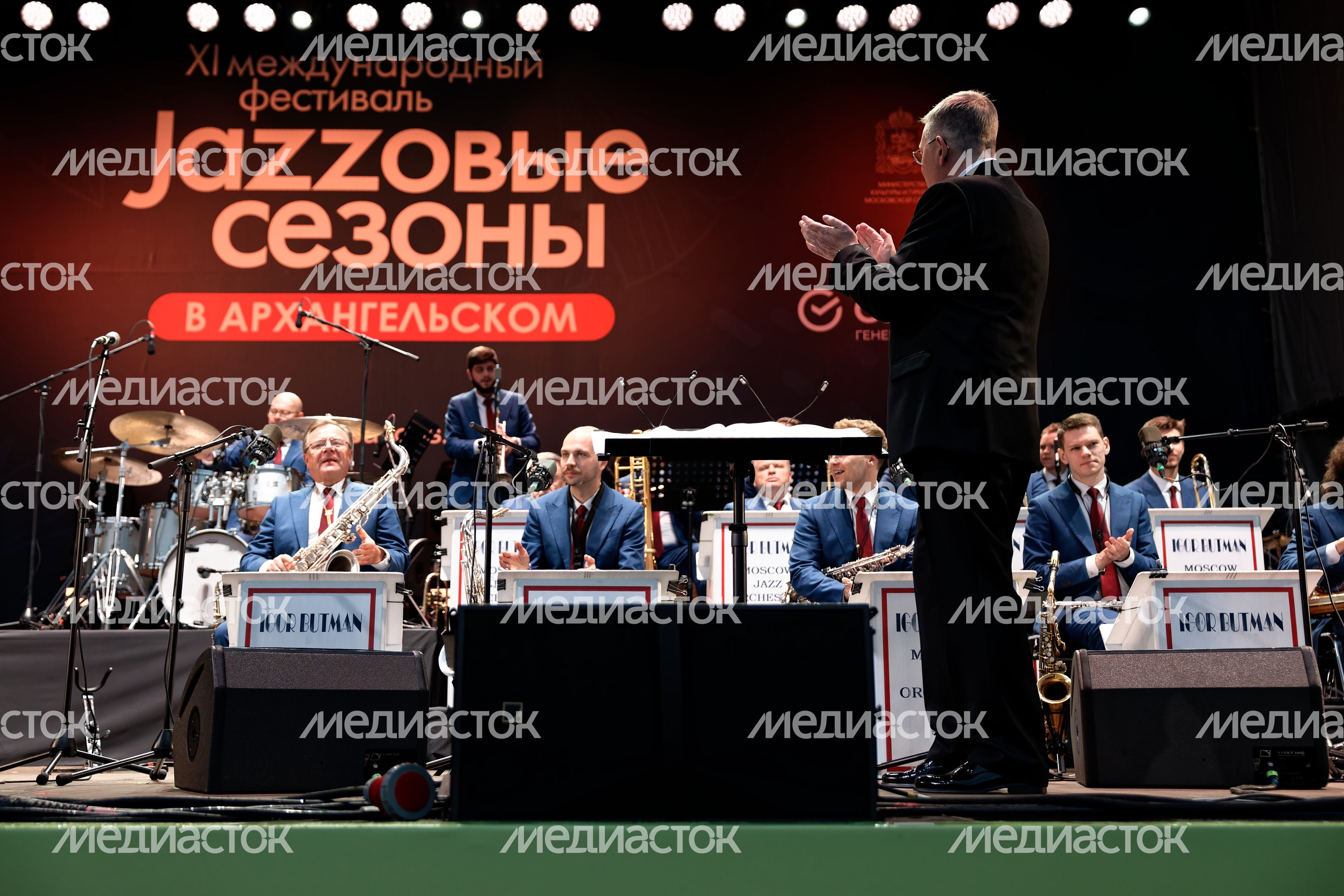 Игорь Бутман и Московский джазовый оркестр на "Джазовых сезонах - 2025" Игорь Бутман и Московский джазовый оркестр на "Джазовых сезонах - 2025"