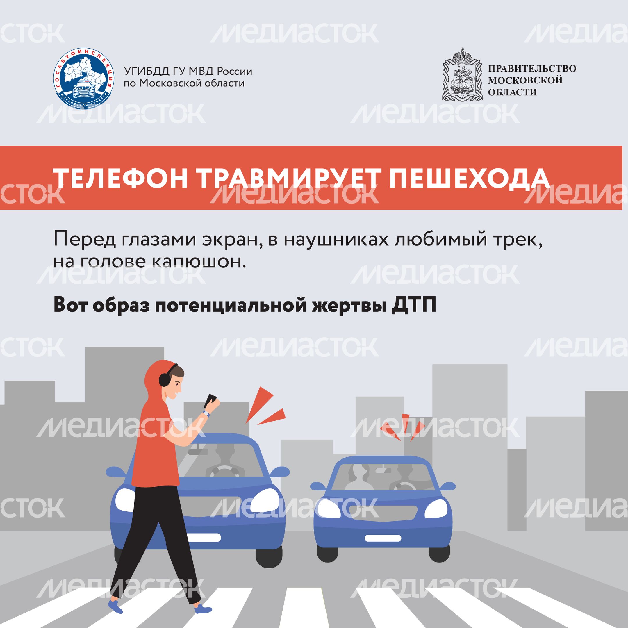 Гаджеты_Квадрат-07.jpg