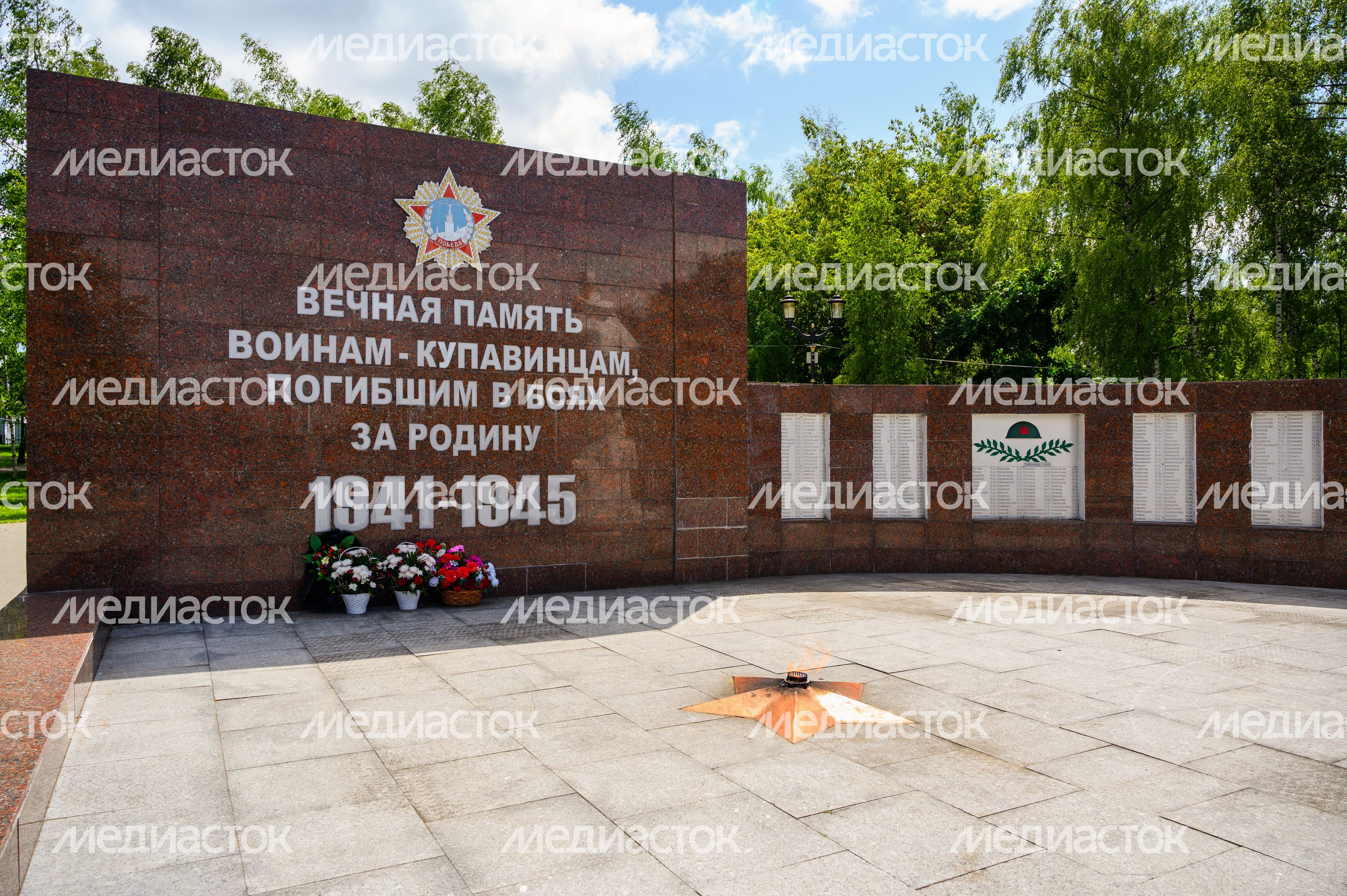 Мемориал «Вечная память воинам-купавинцам, павшим в боях за Родину» в сквере Боевой Славы в Старой Купавне Мемориал «Вечная память воинам-купавинцам, павшим в боях за Родину» в сквере Боевой Славы в Старой Купавне