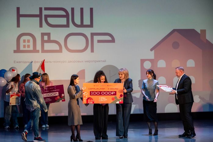 В Подмосковье определили победителей ежегодного конкурса «Наш двор 2026»