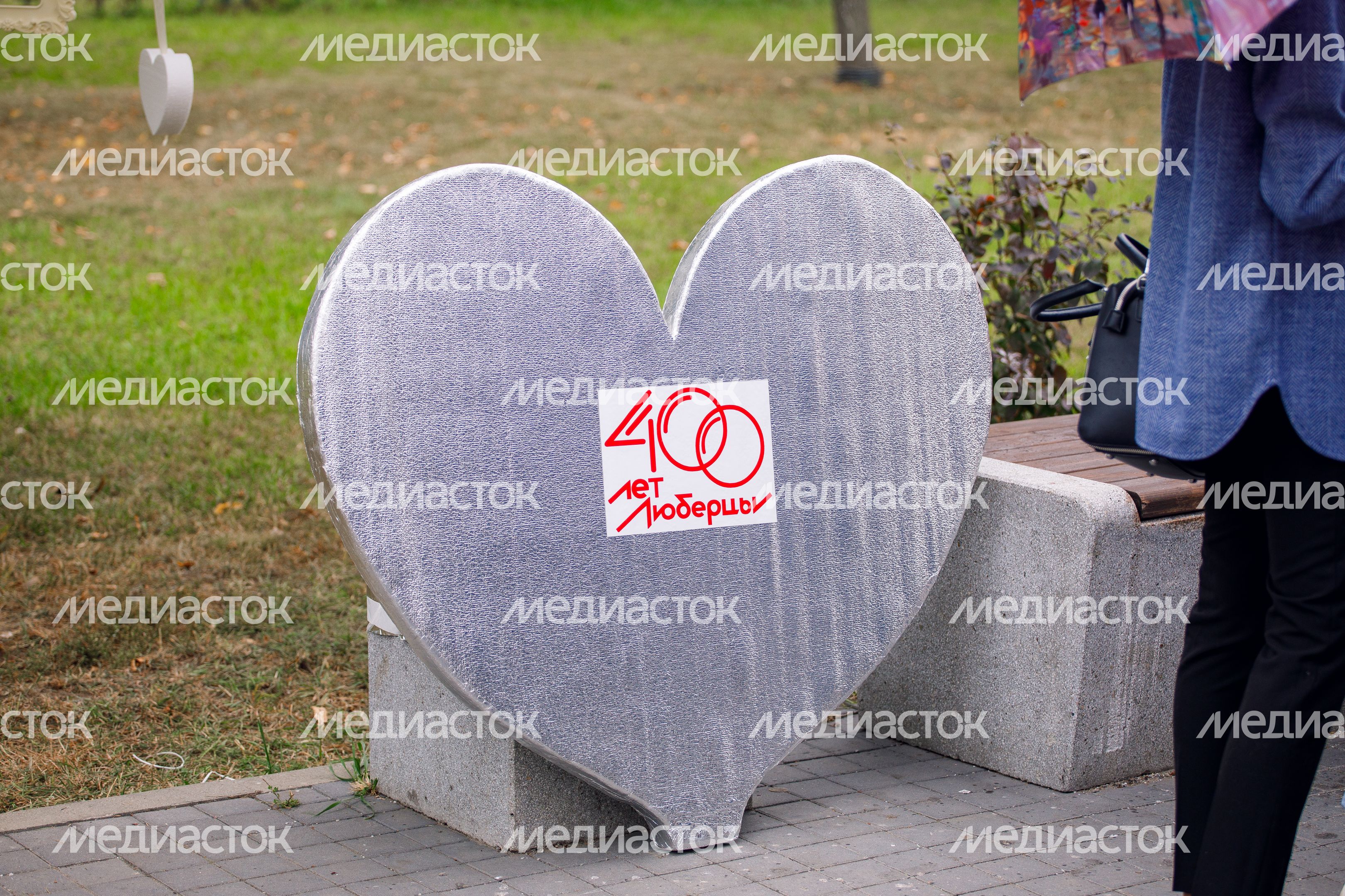 Люберцы. День города, 2023 год Люберцы. День города, 2023 год