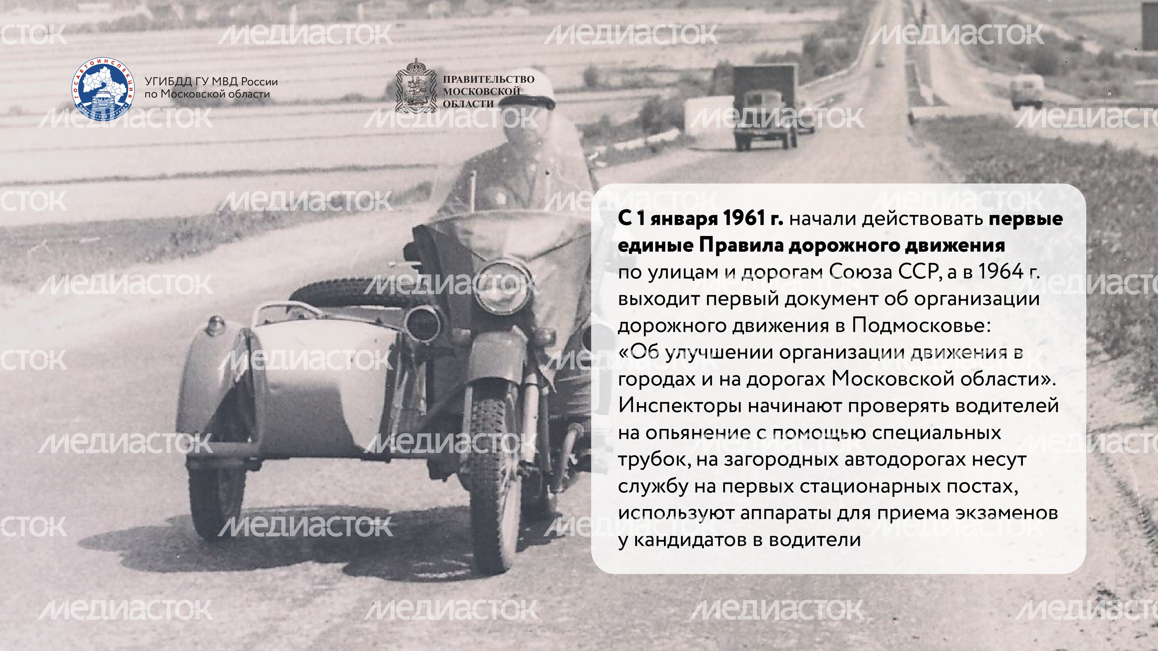 Горизонтали По дороге истории-06.jpg