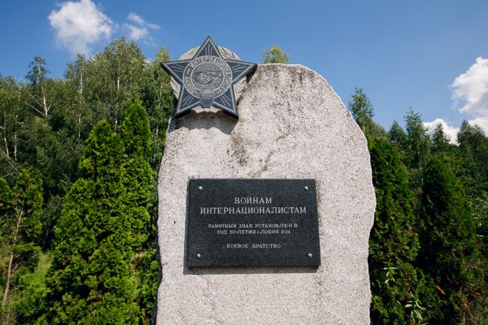 Лобня. Братская могила «Звонница»