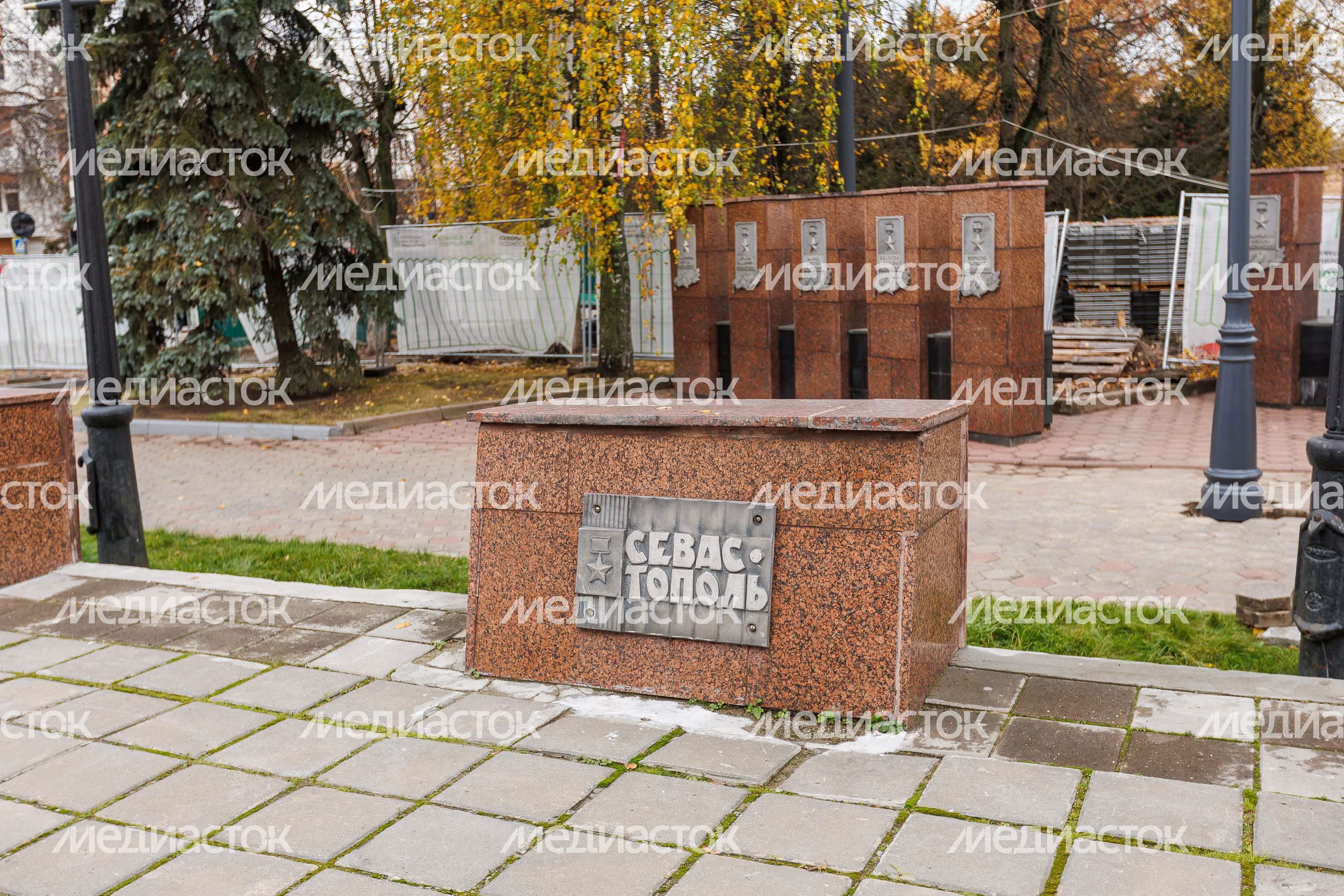 Мемориал Славы на площади Победы в Ногинске осенью Мемориал Славы на площади Победы в Ногинске осенью