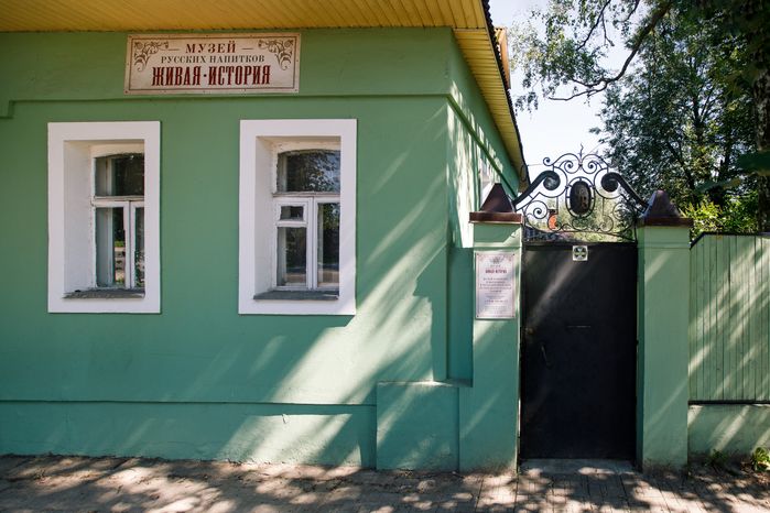 Музей русских напитков «Живая история» в Сергиевом Посаде