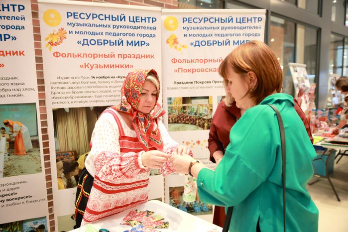 Фестиваль педагогических практик "Цифровая матрешка" в гимназии им. М.Е. Примакова