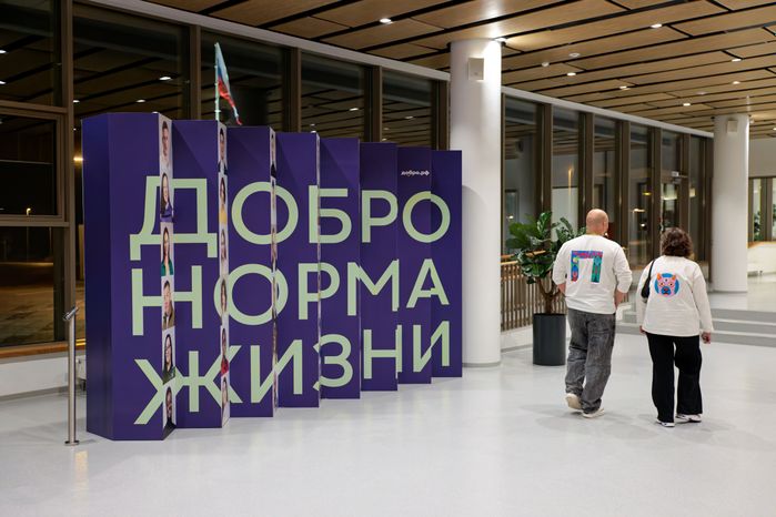 Гранд-финал конкурса «Мастера гостеприимства» в округе Солнечногорск