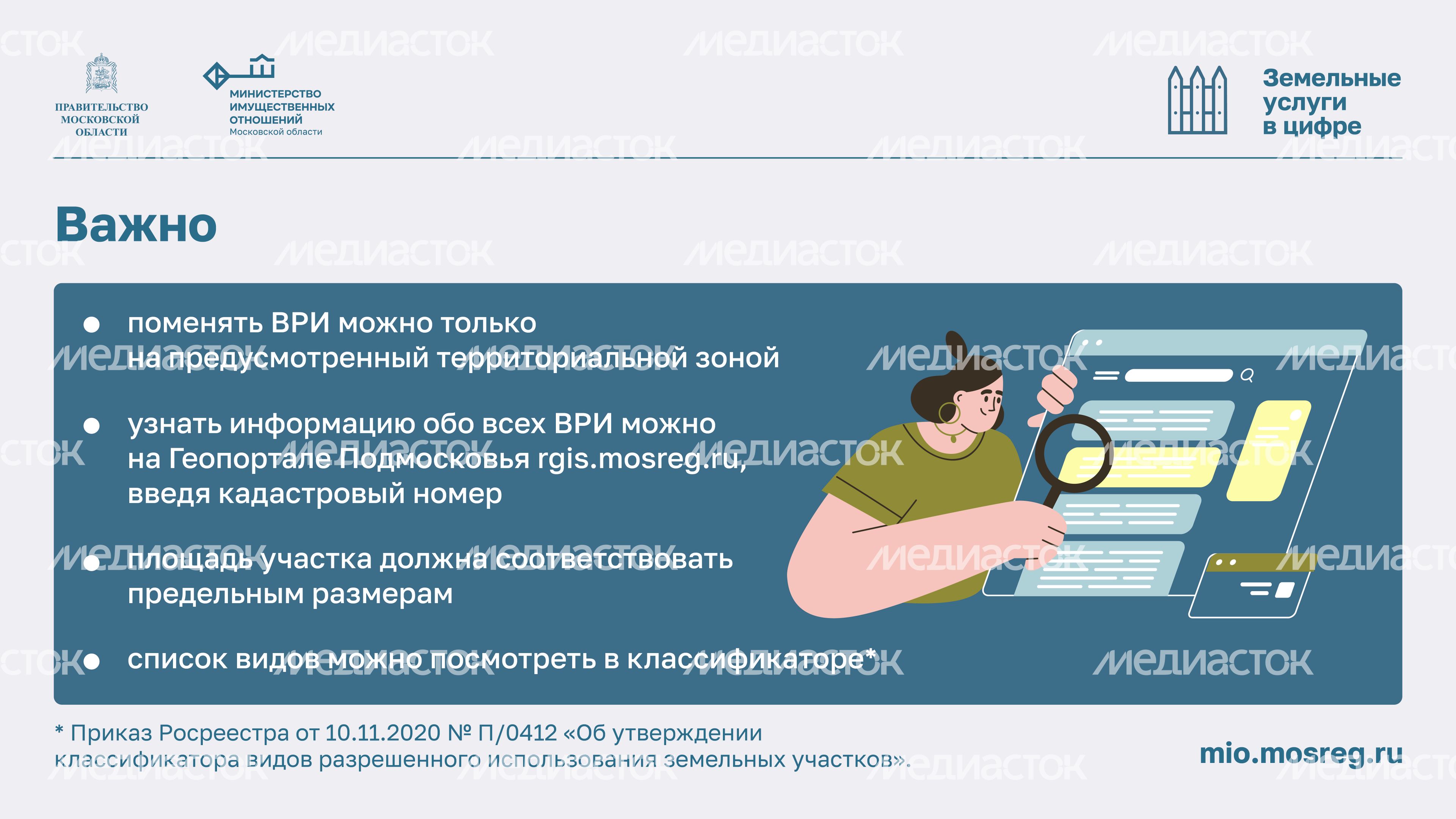 Предоставление расчета платы-2024_Горизонталь-04 Предоставление расчета платы-2024_Горизонталь-04