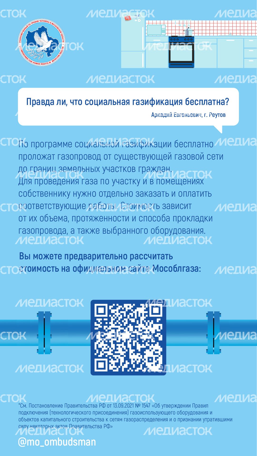 Вертикаль_вы_пишете_мы_отвечаем_07-100.jpg