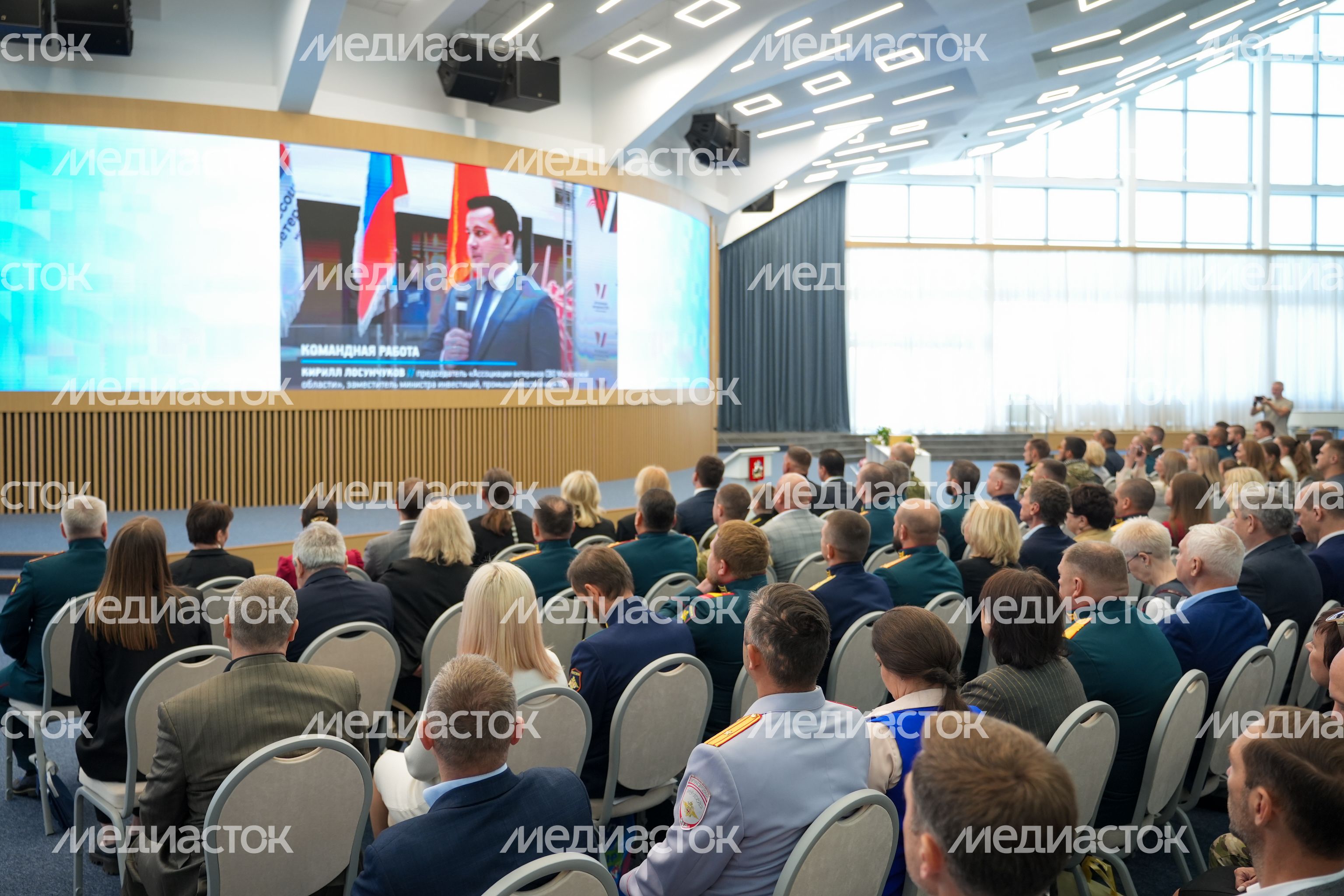 Ветераны СВО и члены их семей стали участниками конференции Ассоциации ветеранов СВО и Фонда «Защитники Отечества» Ветераны СВО и члены их семей стали участниками конференции Ассоциации ветеранов СВО и Фонда «Защитники Отечества»