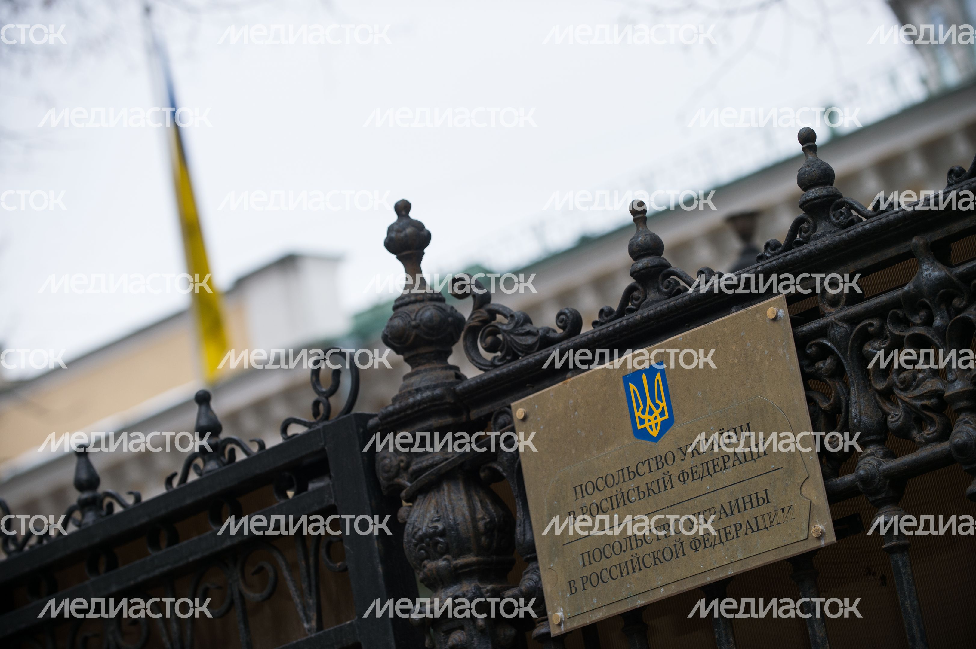 Посольство Украины в Москве