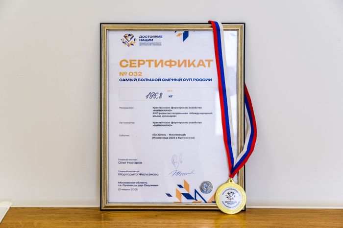 Экоферма «Былинкино» в Луховицах – козья ферма, сыроварня и экоотель