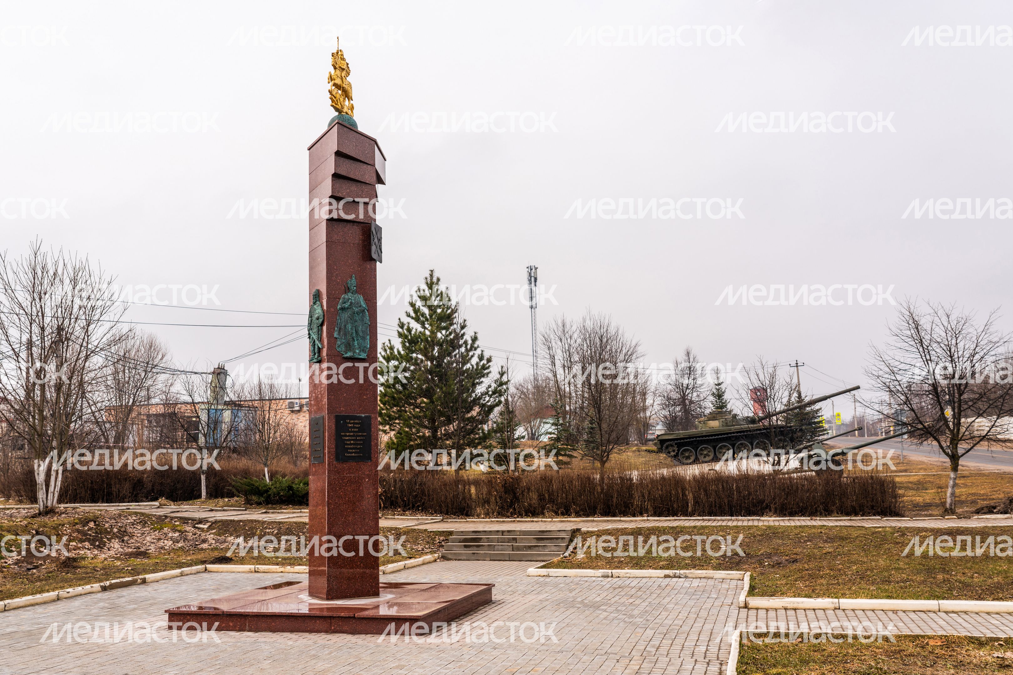 Стела «Населенный пункт воинской доблести» в п. Колюбакино Рузского округа Стела «Населенный пункт воинской доблести» в п. Колюбакино Рузского округа