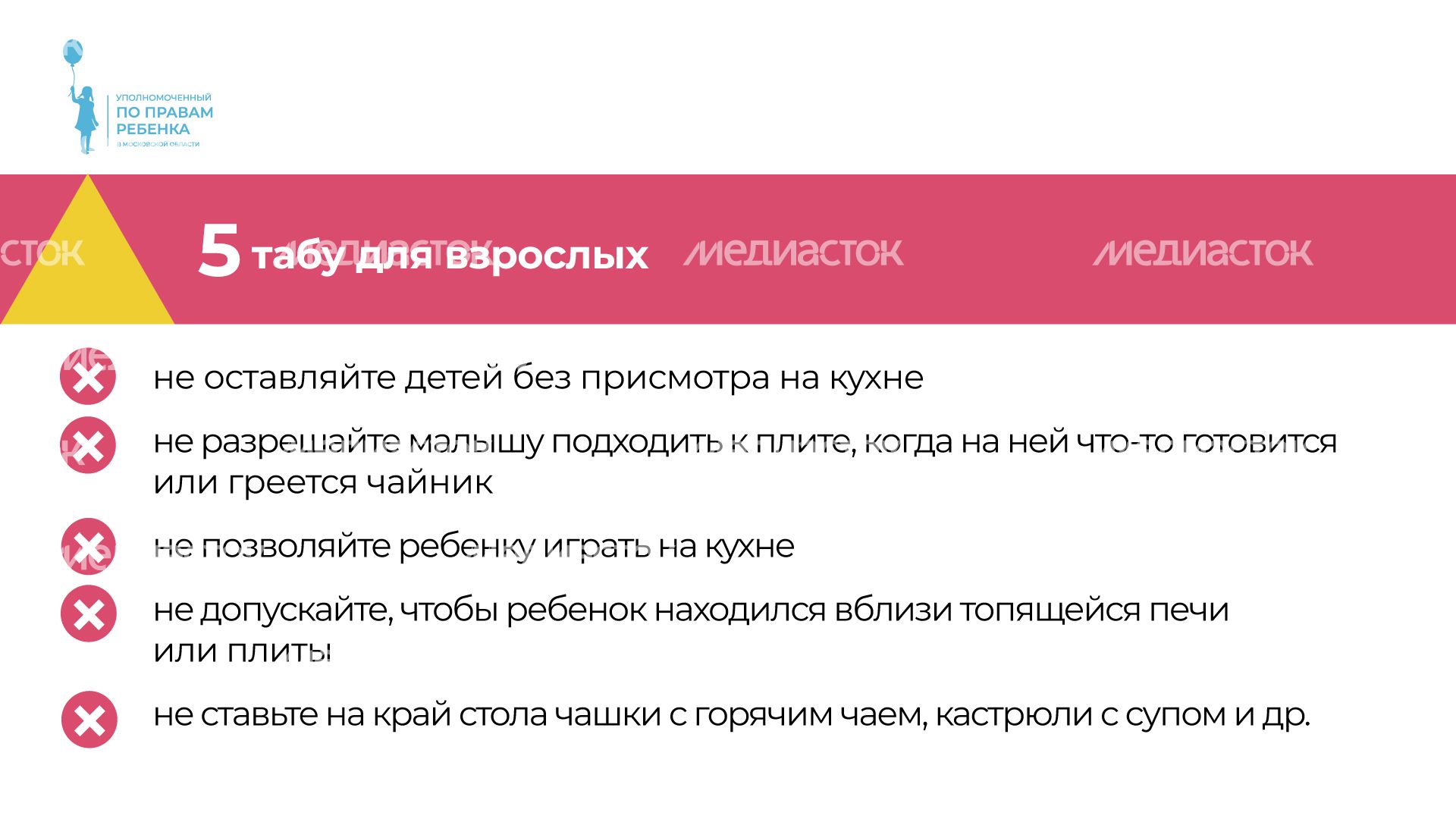 уппр_термические_ожоги_гор_3.jpg