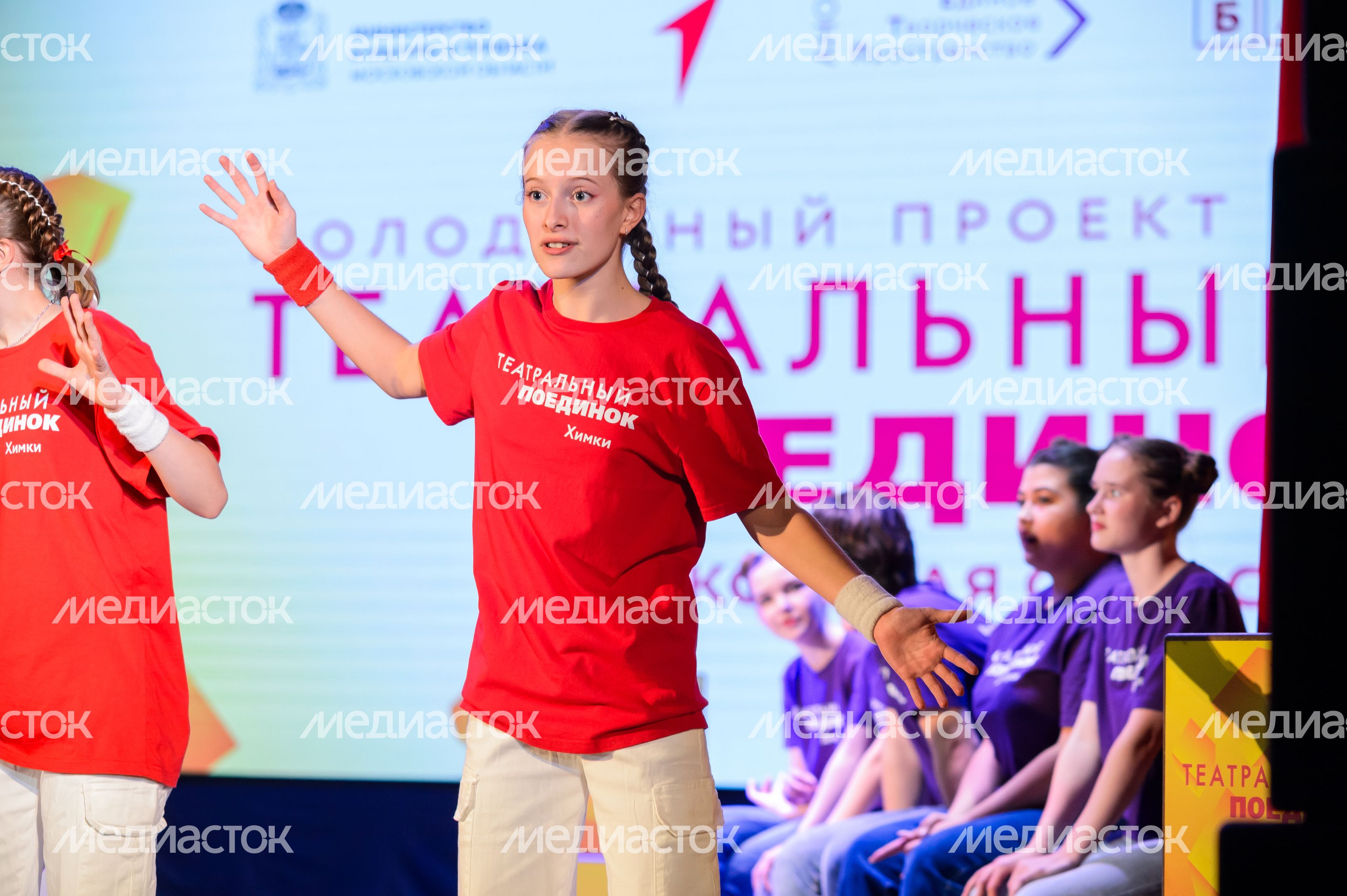 Балашиха. Конкурс «Театральный поединок» 12 ноября 2023 г.