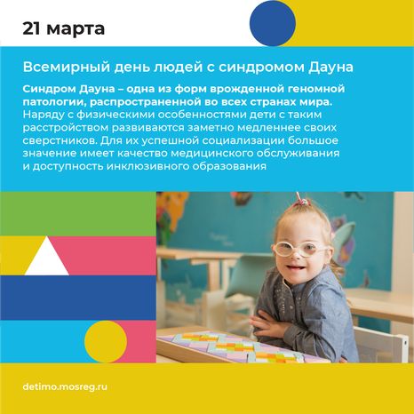 календарь март - квадрат - 07