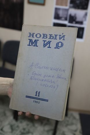 Библиотека Горловского в Сергиевом Посаде