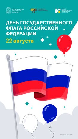 Открытки август-сентябрь вертикаль 02