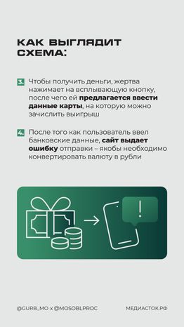 Заигрался и попался вертикаль 03