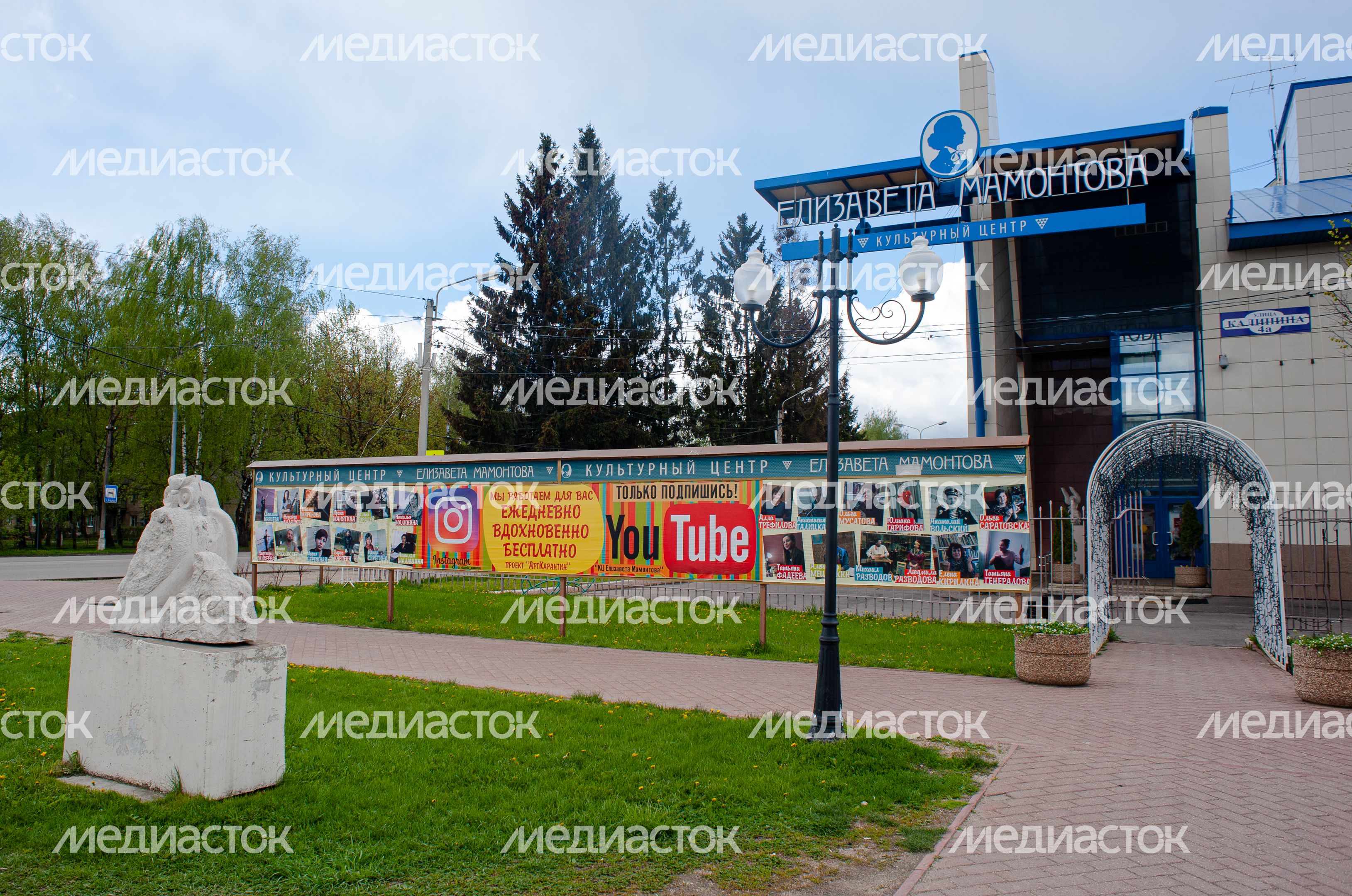 Весенние виды города Хотьково