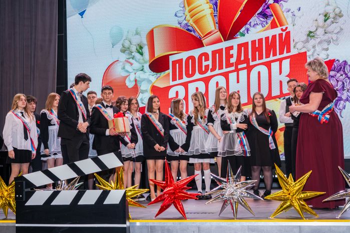 Последний звонок в Образовательном центре «Багратион» в ЖК «Гусарская баллада»