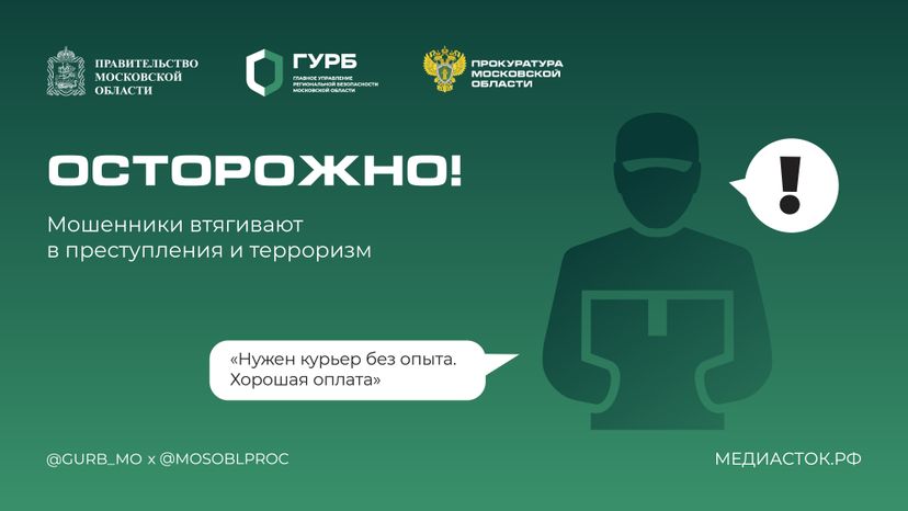 Вербовка горизонталь 01(2)