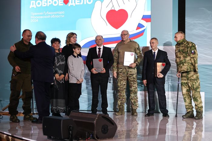 Лауреатами премии "Мы рядом. Доброе дело" стали 70 человек