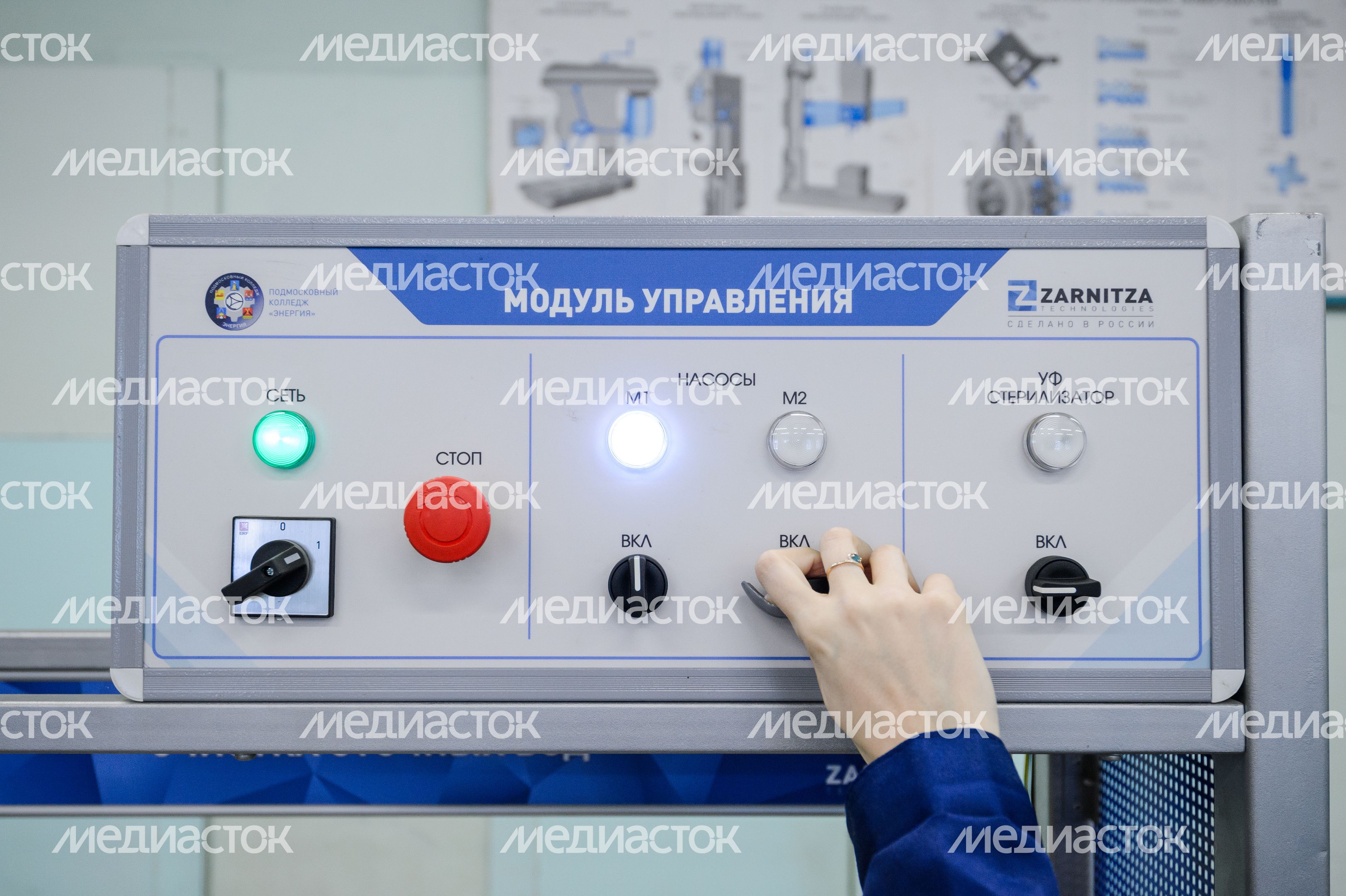 Подмосковный колледж "Энергия". Центр информационно-технологической подготовки Подмосковный колледж "Энергия". Центр информационно-технологической подготовки