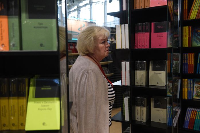 Открытие Международной книжной ярмарки в Москве