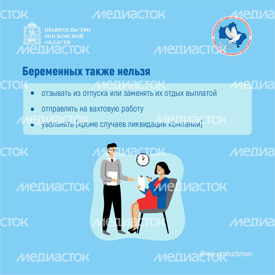 Вопрос ответ беременные квадрат (3) Вопрос ответ беременные квадрат (3)