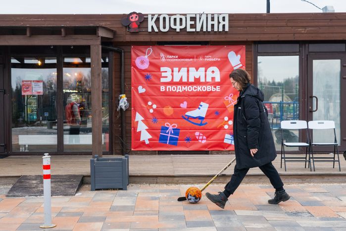 Праздничное мероприятие «ЗАЧЕТный парк» в парке «Ривьера» в Можайске