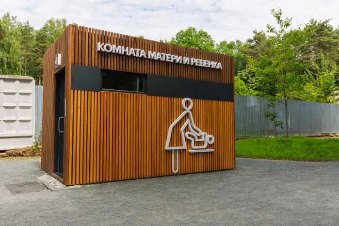 Лето в лесопарке «Чемпион» города Дзержинский округа Люберцы